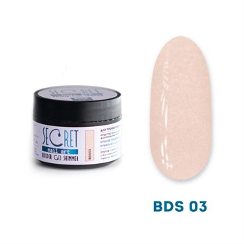 Builder gel shimmer BDS03 S-BDS03 - фото 4720