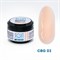 Гель моделирующий Creamy builder Gel CBG02 S-CBG02 - фото 5021