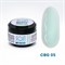 Гель моделирующий Creamy builder Gel CBG05 S-CBG05 - фото 5033